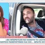 Κώστας Φραγκολιάς