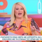 Άση Μπήλιου 1/6/24: Οι προβλέψεις για όλα τα ζώδια