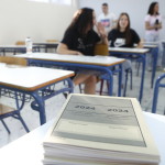 πανελλήνιες εξετάσεις