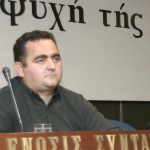 Φρέντη Μπελέρης