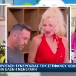 Κατερίνα Ζαρίφη