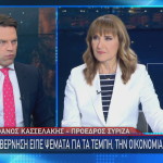 συνέντευξη Κασσελάκη στο Star