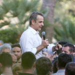 Κυριάκος Μητσοτάκης