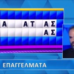 Τροχός της Τύχης