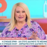 Άση Μπήλιου 4/6/24: Οι προβλέψεις για όλα τα ζώδια