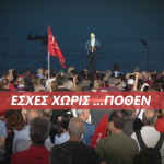 πόθεν έσχες Κασσελάκη