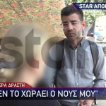 Χαλκίδα