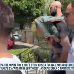 Χαλκίδα: Ξεσπά Ο Πατέρας Του Δράστη