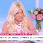 Φαίη Σκορδά