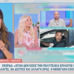 Ελένη Χατζίδου - Φαίη Σκορδά