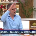 Σύμη Εξαφάνιση Μόσλεϊ