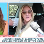 Ανατροπές στα τηλεοπτικά: «Mπορεί να σκάσουν "βόμβες" που δεν περιμένουμε»
