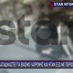 Ηλεία: Βίντεο Με Την 11χρονη Να Μπαίνει Στο Όχημα Του Θείου