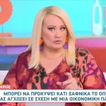 Άση Μπήλιου 11/6/24: Οι προβλέψεις για όλα τα ζώδια