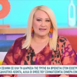 Άση Μπήλιου