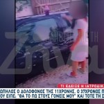Ηλεία