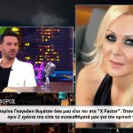 Νικηφόρος