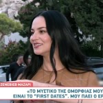 Ζενεβιέβ Μαζαρί