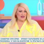 Άση Μπήλιου