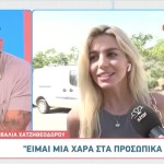 Βάλια Χατζηθεοδώρου