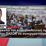 Κασσελάκης
