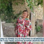 Η Πρώτη Γέννηση Παιδιού Μετά Από Μεταμόσχευση Ωοθηκών