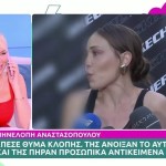 Γιώργος Μαζωνάκης - Κατερίνα Καινούργιου