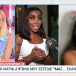 Ελίζαμπεθ Ελέτσι