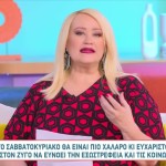 Άση Μπήλιου