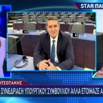 Ανασχηματισμός Κυβέρνησης