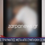 Χανιά: Σκηνές Πανικού Σε Μίνι Μάρκετ