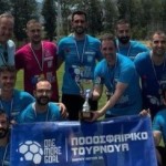 Σήκωσε κούπα η ΚΟΝΚΑΤ-BFS!