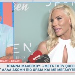 Ιωάννα Μαλέσκου