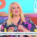 ΑΣΗ ΜΠΗΛΙΟΥ