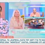 Σκορδά: Τα «καρφιά» κατά του ΑΝΤ1 για τη Μπέττυ Μαγγίρα