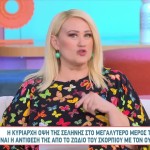 Άση Μπήλιου 19/6/24: Οι προβλέψεις για όλα τα ζώδια