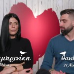 First Dates
