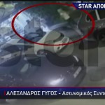 Απόστολος Λύτρας
