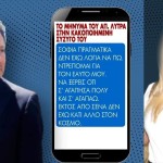 Απόστολος Λύτρας