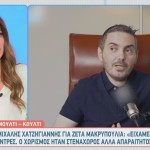 Μιχάλης Χατζηγιάννης - Ζέτα Μακρυπούλια