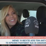 Μαρία Αναστασοπούλου