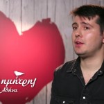 First Dates
