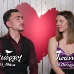 First Dates: Πώς Πήγε Το Ραντεβού Του Γιώργου & Της Ιωάννας;