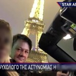 Υπόθεση Λύτρα