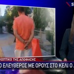 Απόστολος Λύτρας