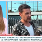 Παντελής Τουτουντζής