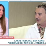 Ελένη Χατζίδου
