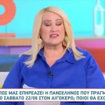 Άση Μπήλιου 21/6/24: Οι προβλέψεις για όλα τα ζώδια