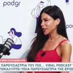 Δάφνη Καραβοκύρη