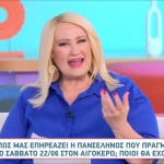 ΑΣΗ ΜΠΗΛΙΟΥ